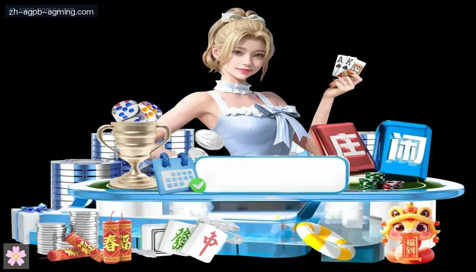 ag9游会 banner