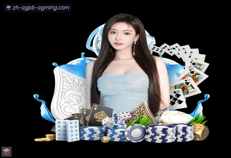 ag9游会真人APP