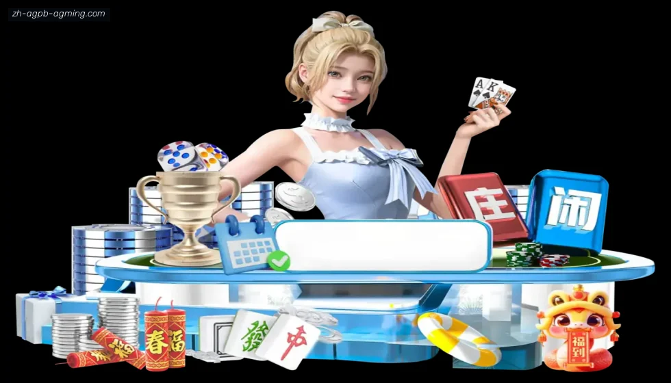 ag9游会 banner
