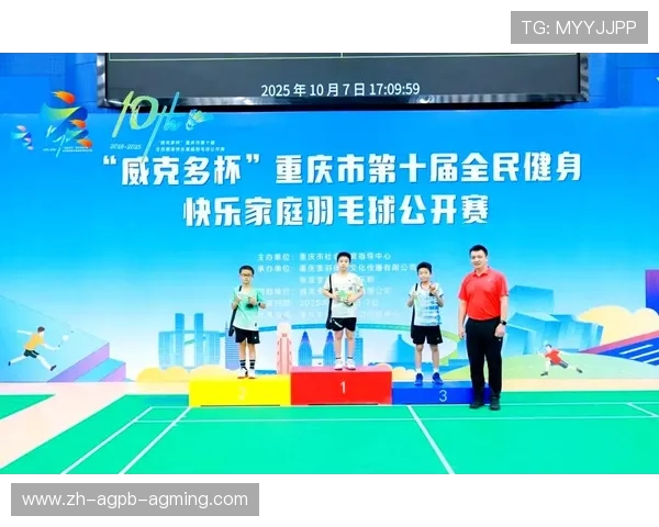 重庆少儿羽毛球