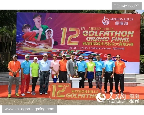 高尔夫马拉松：晋级决赛