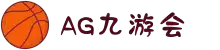 AG九游会官方网站-AG真人游戏-JIUYOUHUI AG